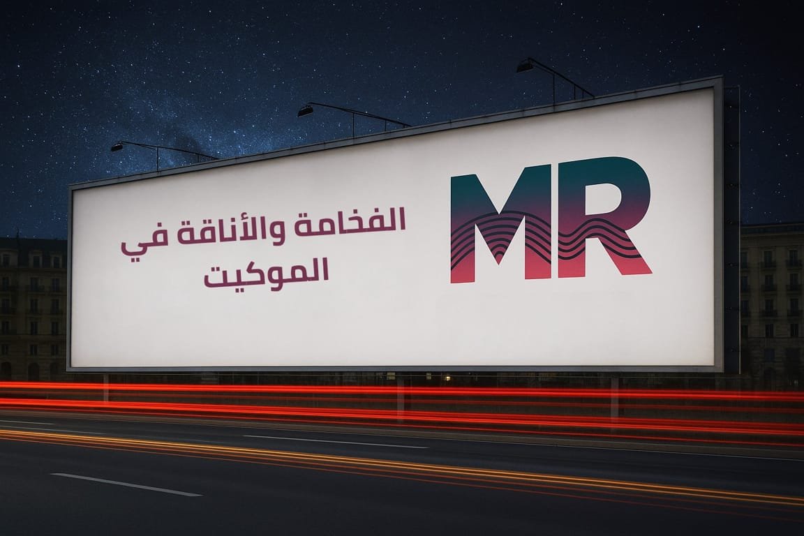 مفروشات الرياض للارضيات