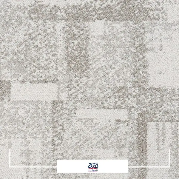 موكيت بلاط 50×50 عالي الجودة للمكاتب والشركات | تصميمات عصرية وتركيب احترافي موكيت بلاط 50×50 بتصميم عصري وجودة عالية مناسب للمكاتب والشركات سهل التركيب والتنظيف