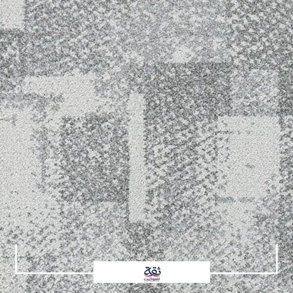 موكيت بلاط 50×50 عالي الجودة للمكاتب والشركات | تصميمات عصرية وتركيب احترافي موكيت بلاط 50×50 بتصميم عصري وجودة عالية مناسب للمكاتب والشركات سهل التركيب والتنظيف