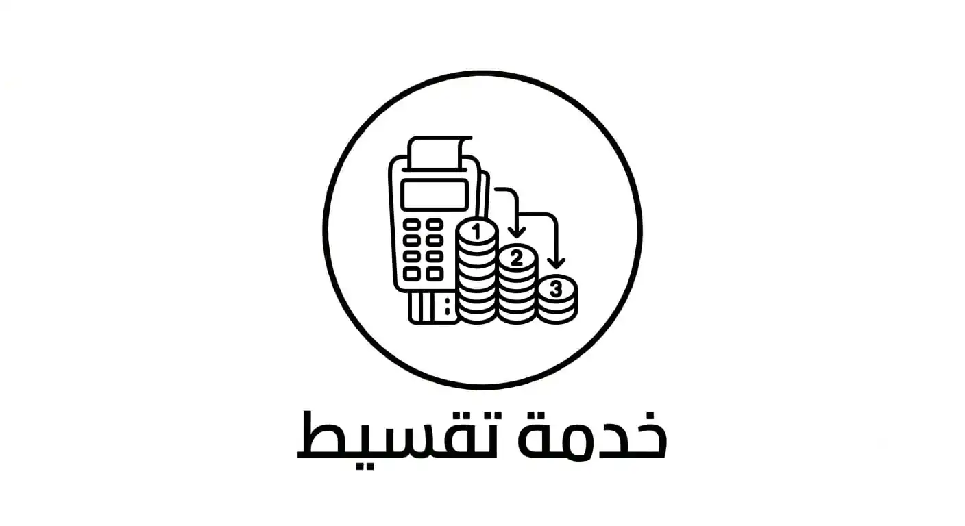 مفروشات الرياض للأرضيات