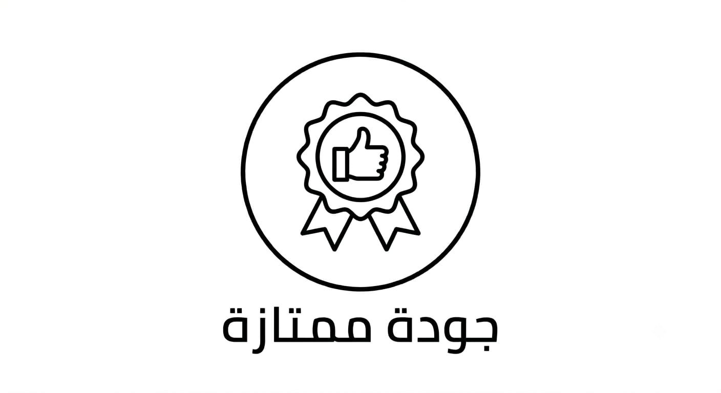 مفروشات الرياض للأرضيات