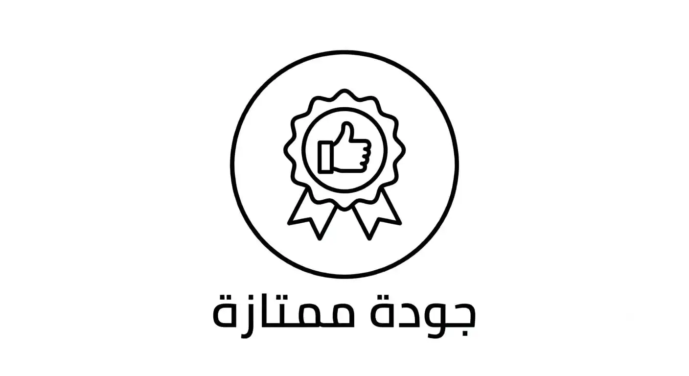 مفروشات الرياض للأرضيات