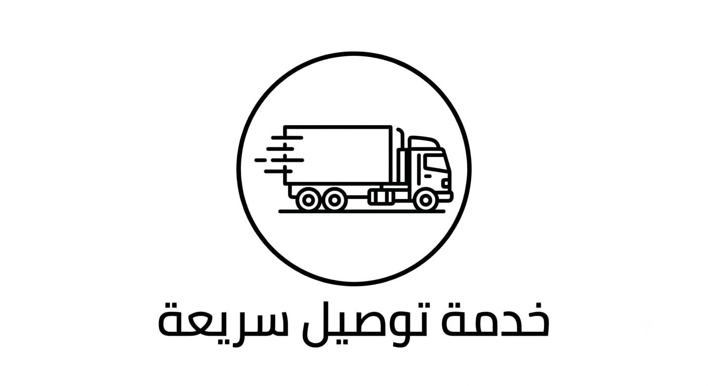 مفروشات الرياض للأرضيات