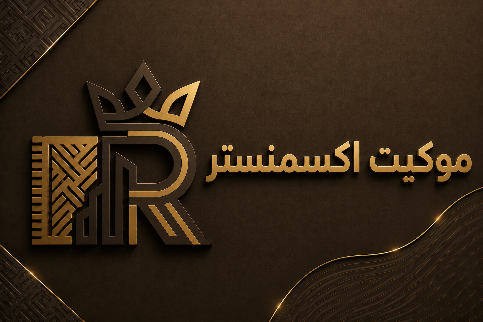 ChatGPT Image 3 يوليو 2026، 12_11_36 ص